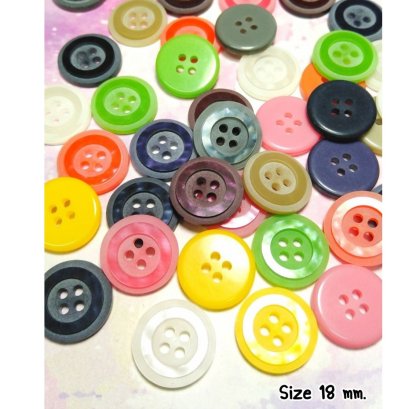 กระดุมเสื้อสูท/กระดุมกางเกงสีสันสดใส  ขนาด 18 มิล (100เม็ด)