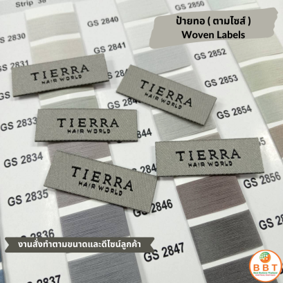 ป้ายคอเสื้อ