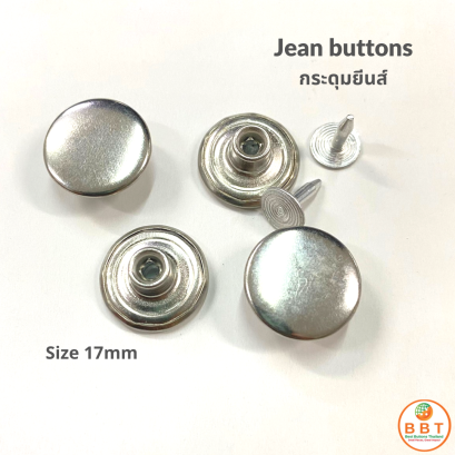กระดุมยีนส์สีเงิน
