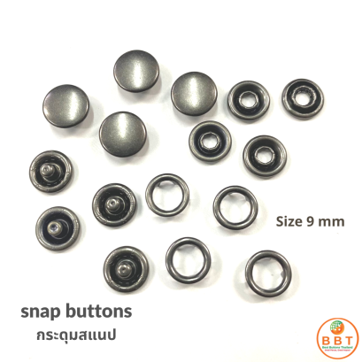 กระดุมสแนปหัวสีดำเทา