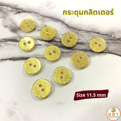 กระดุมกลิตเตอร์