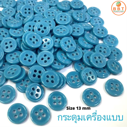 กระดุมเครื่องแบบ