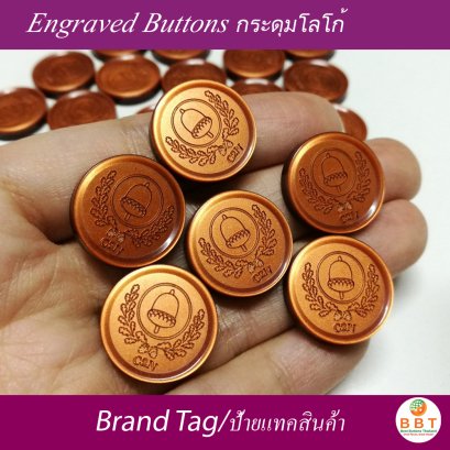 กระดุมไร้รู ลงโลโก้ ขนาด 18 มิล