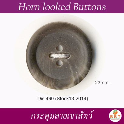 กระดุมลายเขาสัตว์ 23 มิล