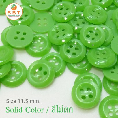 กระดุมเชิ้ตสีเขียว 11.5 มิล