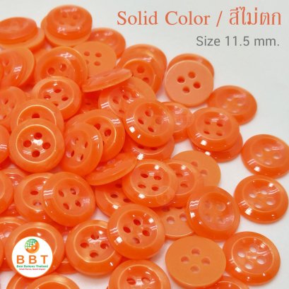 กระดุมเชิ้ตสีส้ม 11.5 มิล