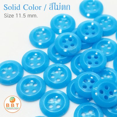 กระดุมเชิ้ตสีฟ้า 11.5 มิล