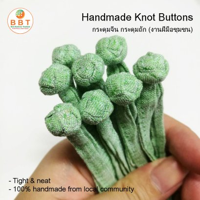  กระดุมจีน กระดุมถัก