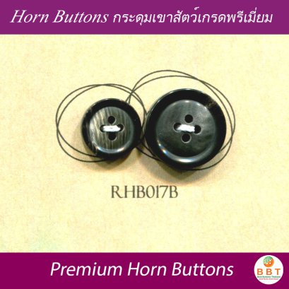 กระดุมเขาสัตว์แท้