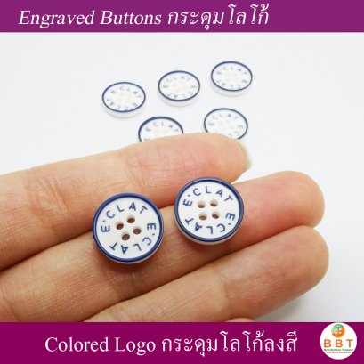 กระดุมโลโก้ลงสี ขนาด 12 มิล