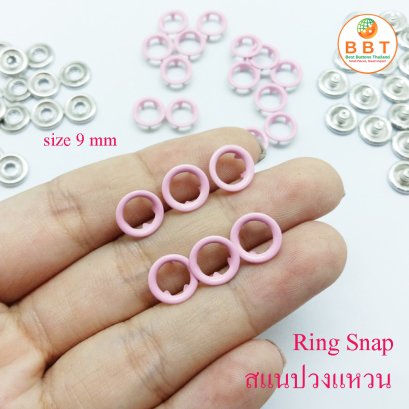 Pink Ring Snap Buttons
