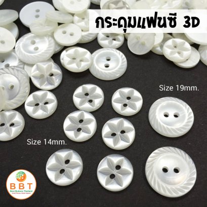 Pearl Buttons 3D