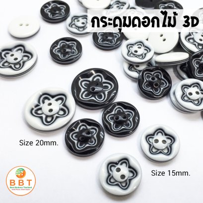 3D Flower Buttons