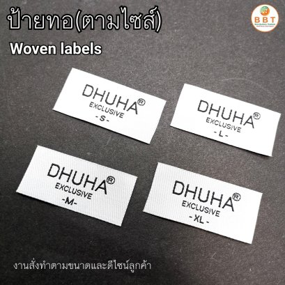 Shirt Label(copy)