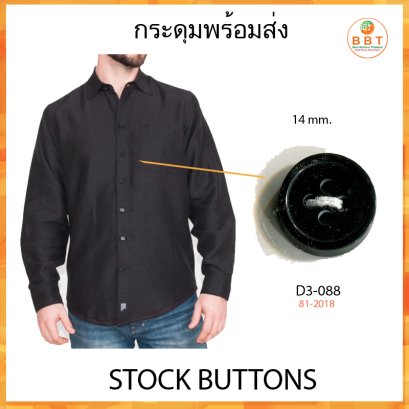 Black Button 14 mm