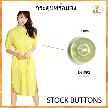 Yellow Button 15 mm
