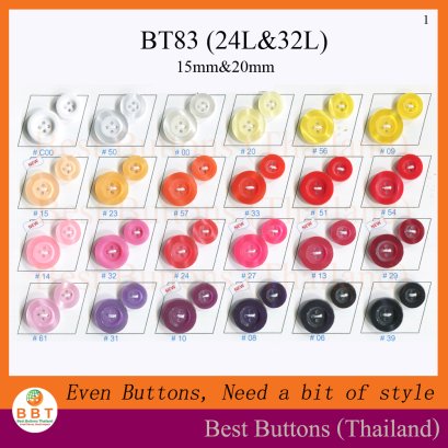 กระดุมสูท 67 เฉดสี