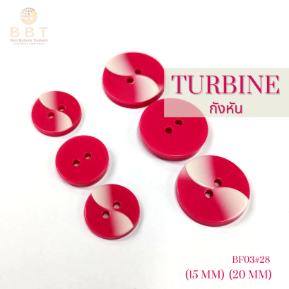 Turbine Buttons white + pink 15 mm., 20 mm.