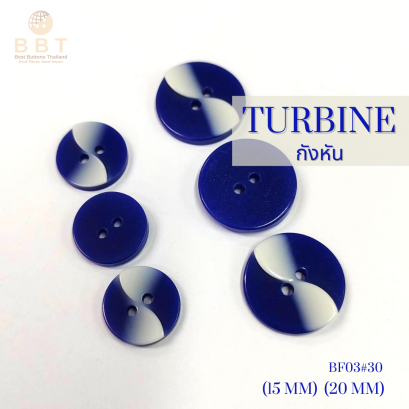 Turbine Buttons white + blue 15 mm., 20 mm.