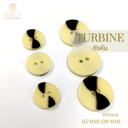 กระดุมกังหันสีเหลือง+ดำ 15 มิล.,20 มิล.