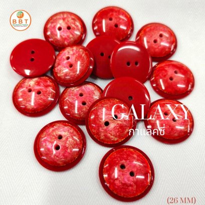 กระดุมกาแลคซี่ สีแดง