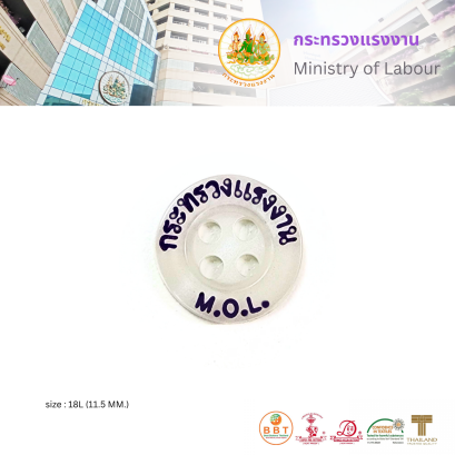 กระดุมโลโก้ลงสี ขนาด 11.5 มิล