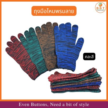 100% Cotton Gloves1 dozen