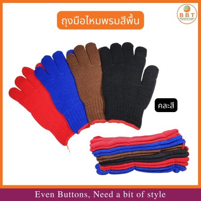100% Cotton Gloves1 dozen