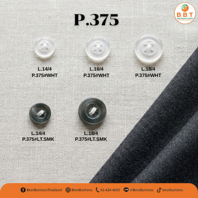 P.375 #WHT,#SMK (14L,16L&amp;18L)