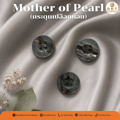 Mother of Pearl (MOP)