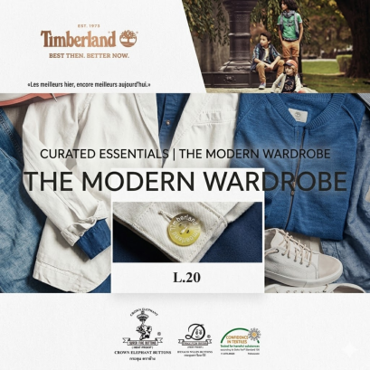 กระดุมเลเซอร์สี Timberland (20L)