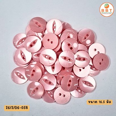 กระดุมตาแมว สีชมพูโรสโกลด์ / ชมพูกุหลาบ