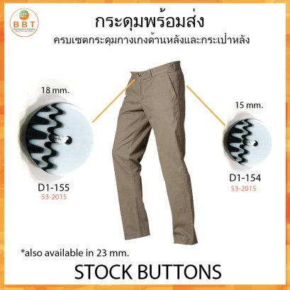 D1-154 &amp; D1-155 (24L&amp;28L)