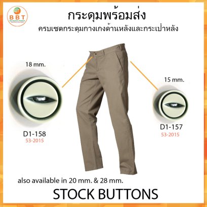 D1-157 &amp; D1-158 (24L&amp;28L)