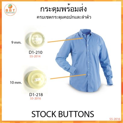 D1-210 &amp; D1-218(14L&amp;18L)