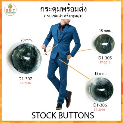 D1-305, D1-306 &amp; D1-307 (24L,28L&amp;32L)