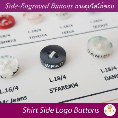 กระดุมเลเซอร์ขอบ