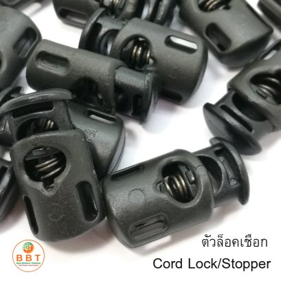 Cord Lock/Stopper