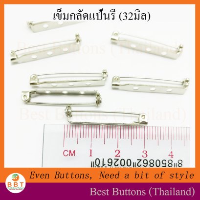 เข็มกลัดมีแป้น 30มิล