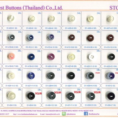 Shirt Buttons / Polo / Hawaii