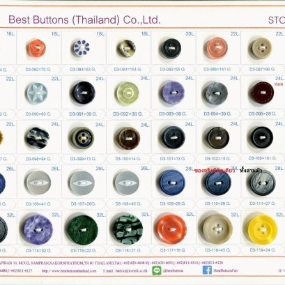 กระดุมแฟนซี