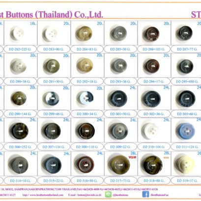 กระดุมลายเขาสัตว์