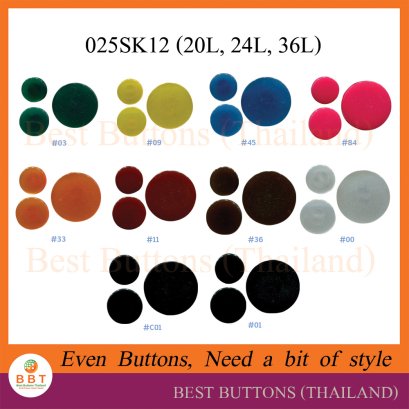 กระดุมสอยหลัง 13, 15 และ 23 มิล