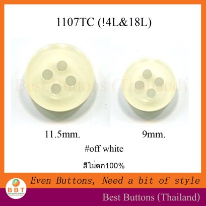 1107TC (14L&amp;18L)