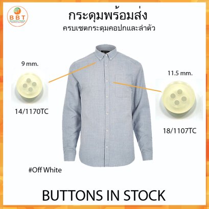 1107TC (14L&amp;18L)