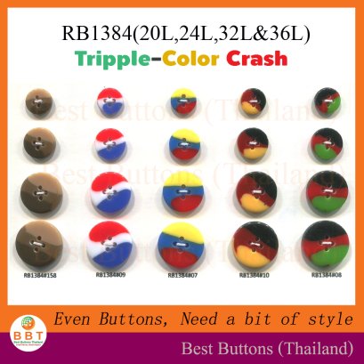 กระดุมลายธงชาติ 