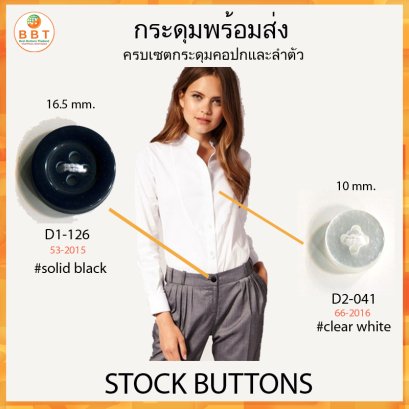 D1-126(26L) &amp; D2-041(16L)