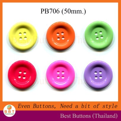 กระดุมยักษ์ PB706 (50mm.) 