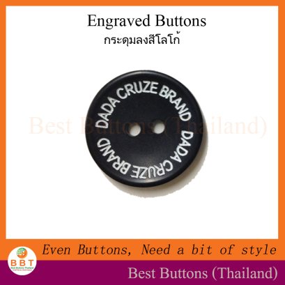 กระดุมลงสีโลโก้