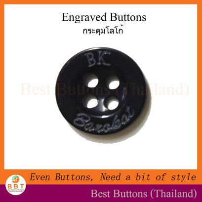 กระดุมโลโก้ไม่ลงสี